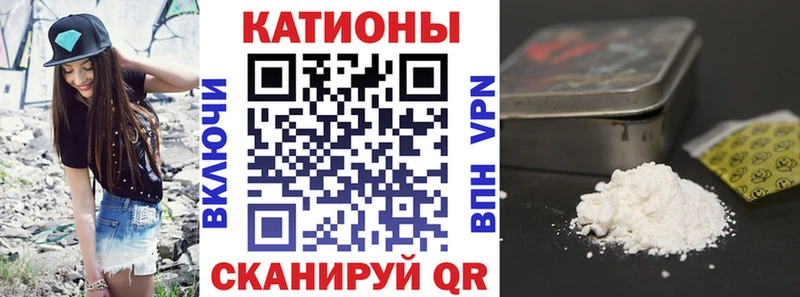 Цена Чернушка COCAIN АМФ КЕТАМИН ГАШ БУТИРАТ ОМГ ОМГ как войти МАРИХУАНА СК