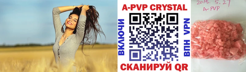 что такое Чернушка А ПВП VHQ