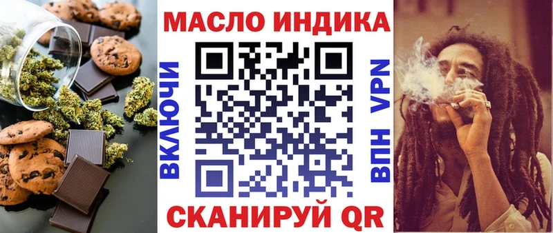 Еда ТГК конопля что такое Чернушка