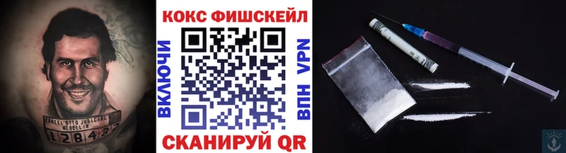 Cocaine 98% как найти закладки Чернушка