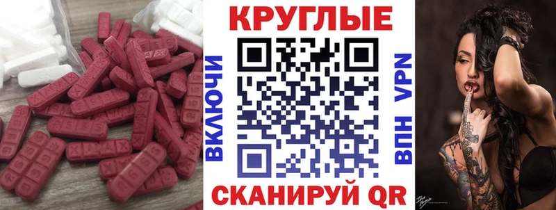 shop состав  Чернушка  ЭКСТАЗИ 300 mg  купить  