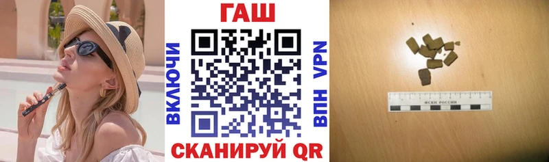 ГАШ Premium  купить   Чернушка 