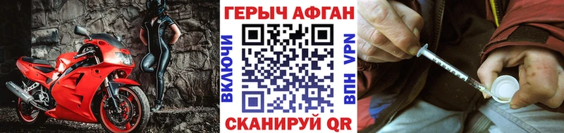 хочу наркоту  Чернушка  ГЕРОИН гречка 