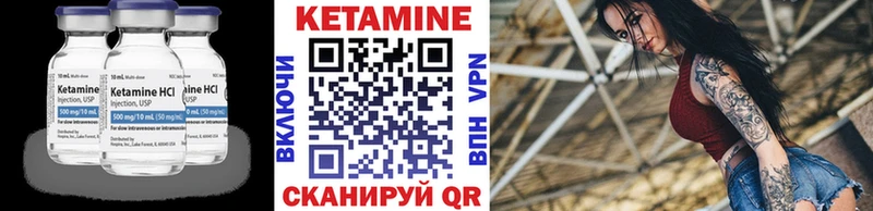 КЕТАМИН VHQ  mega онион  Чернушка 