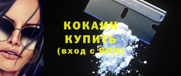 ALPHA-PVP Алексин