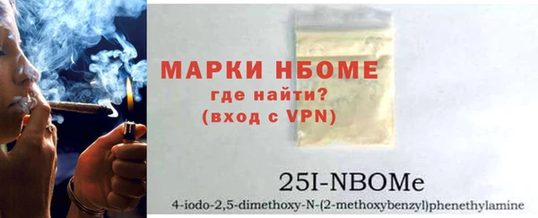 ALPHA-PVP Алексеевка