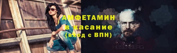 ALPHA-PVP Алексеевка