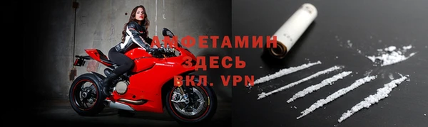 MDMA Premium VHQ Армянск