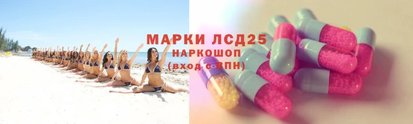 соль курить ск Арсеньев
