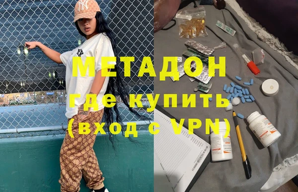 ALPHA-PVP Алексин
