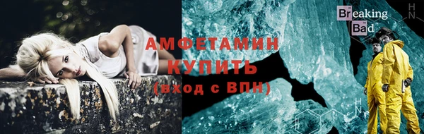 ALPHA-PVP Алексеевка