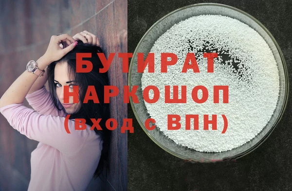 MDMA Premium VHQ Армянск