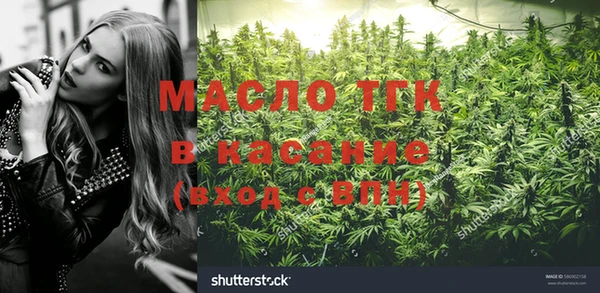 MDMA Premium VHQ Армянск