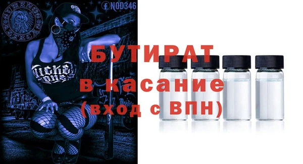 MDMA Premium VHQ Армянск