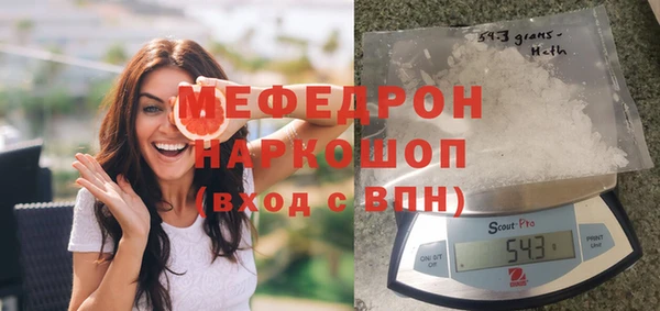 MDMA Premium VHQ Армянск