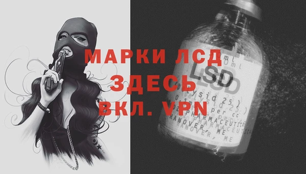 MDMA Premium VHQ Армянск