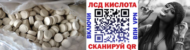 LSD-25 экстази ecstasy Чернушка