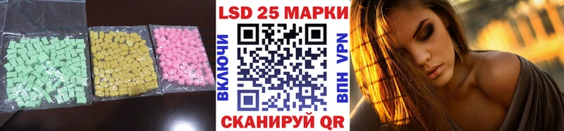 Лсд 25 экстази кислота  даркнет сайт  Чернушка 