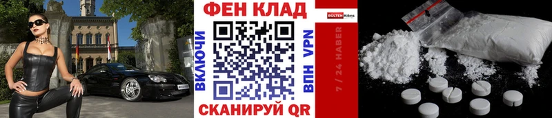 МЕТАМФЕТАМИН Декстрометамфетамин 99.9%  Чернушка 