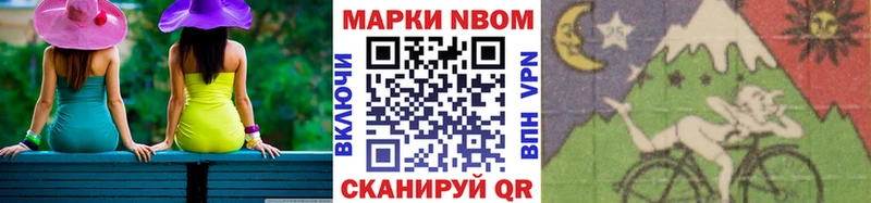 где купить наркотик  Чернушка  Наркотические марки 1500мкг 