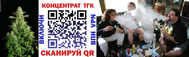ТГК вейп с тгк  МЕГА вход  Чернушка 